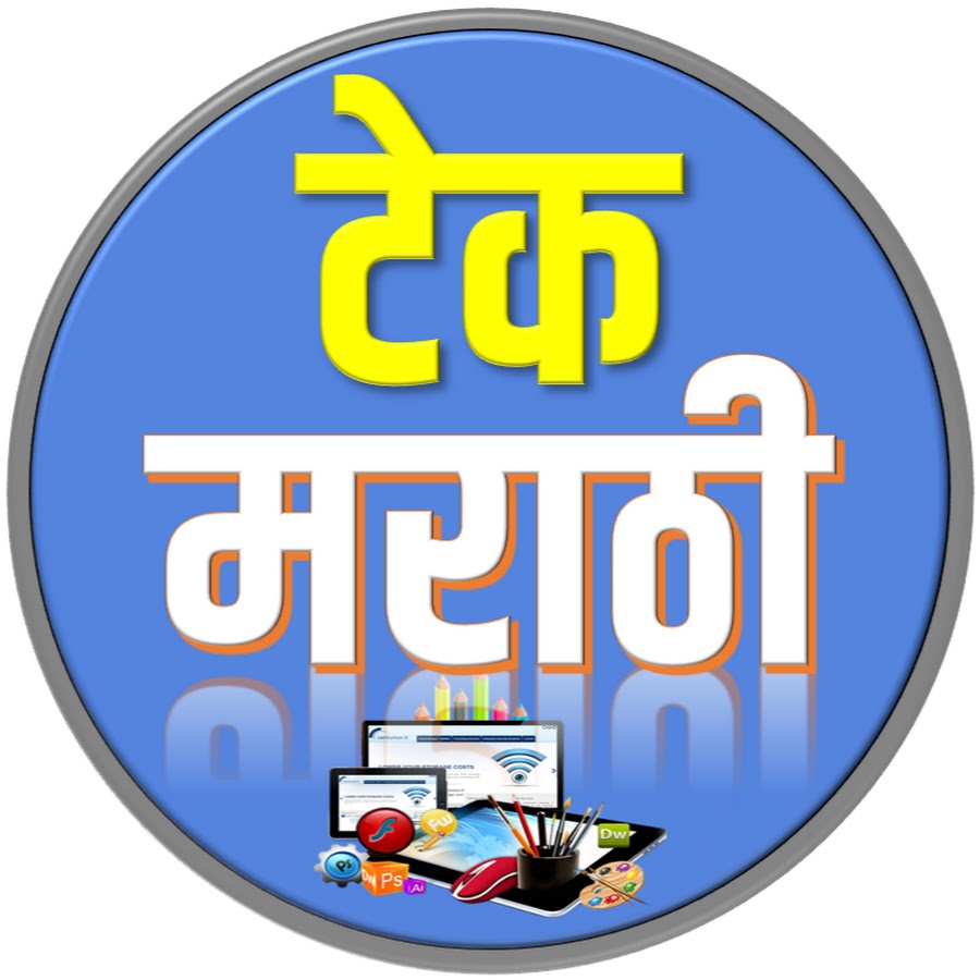 Tech Marathi - Prashant Karhade YouTube channel avatar