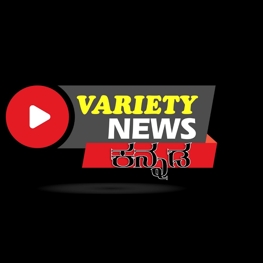 Variety Vishya YouTube-Kanal-Avatar