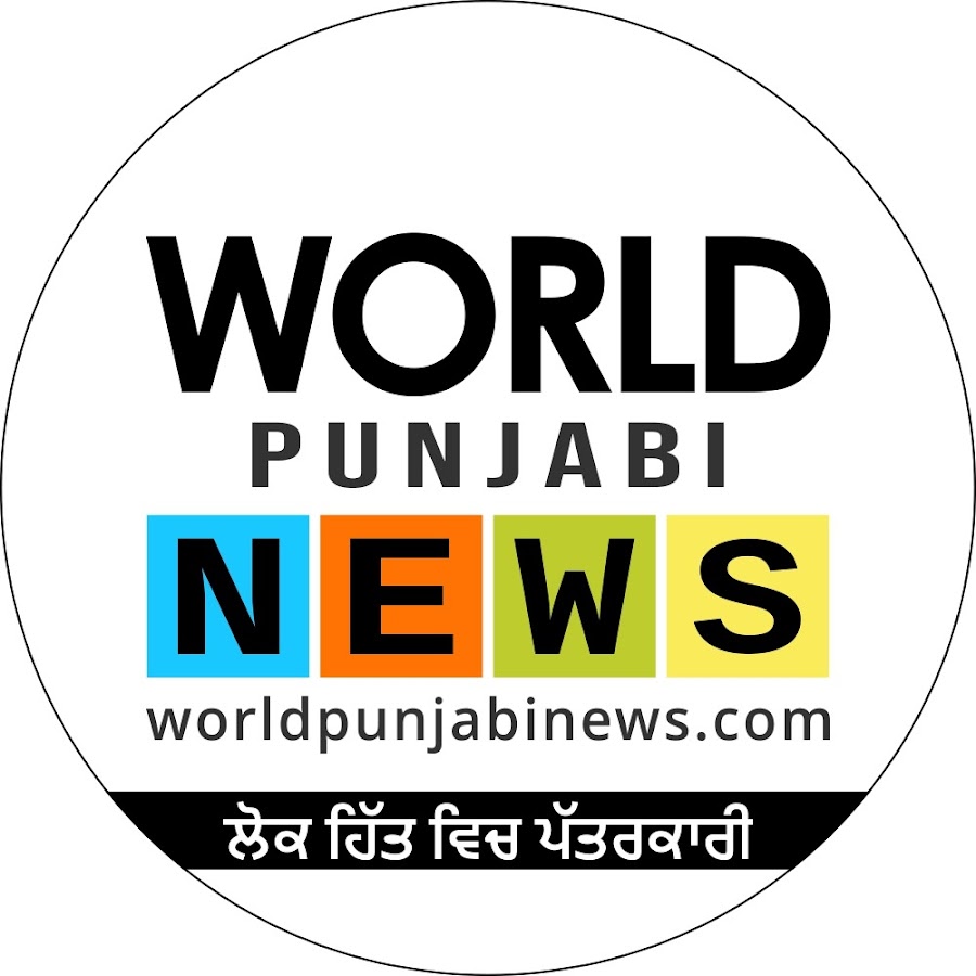 World Punjabi News رمز قناة اليوتيوب