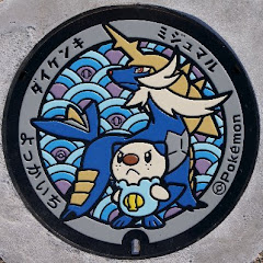 こくりやうだいけんき