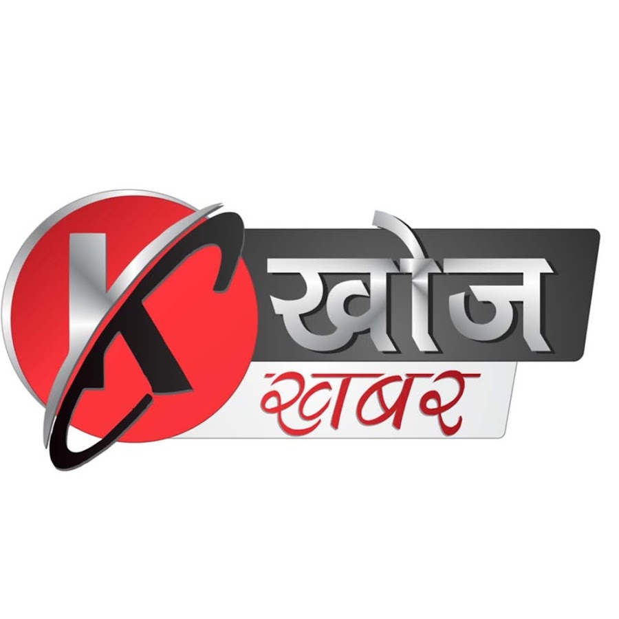 Khoj Khabar HD YouTube channel avatar