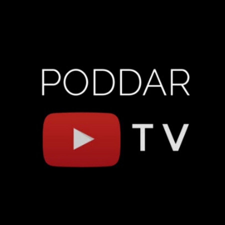 Poddar TV ইউটিউব চ্যানেল অ্যাভাটার