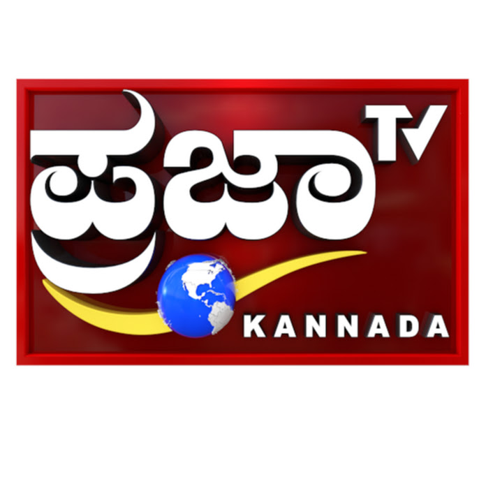 Prajaa TV Kannada News Net Worth & Earnings (2024)