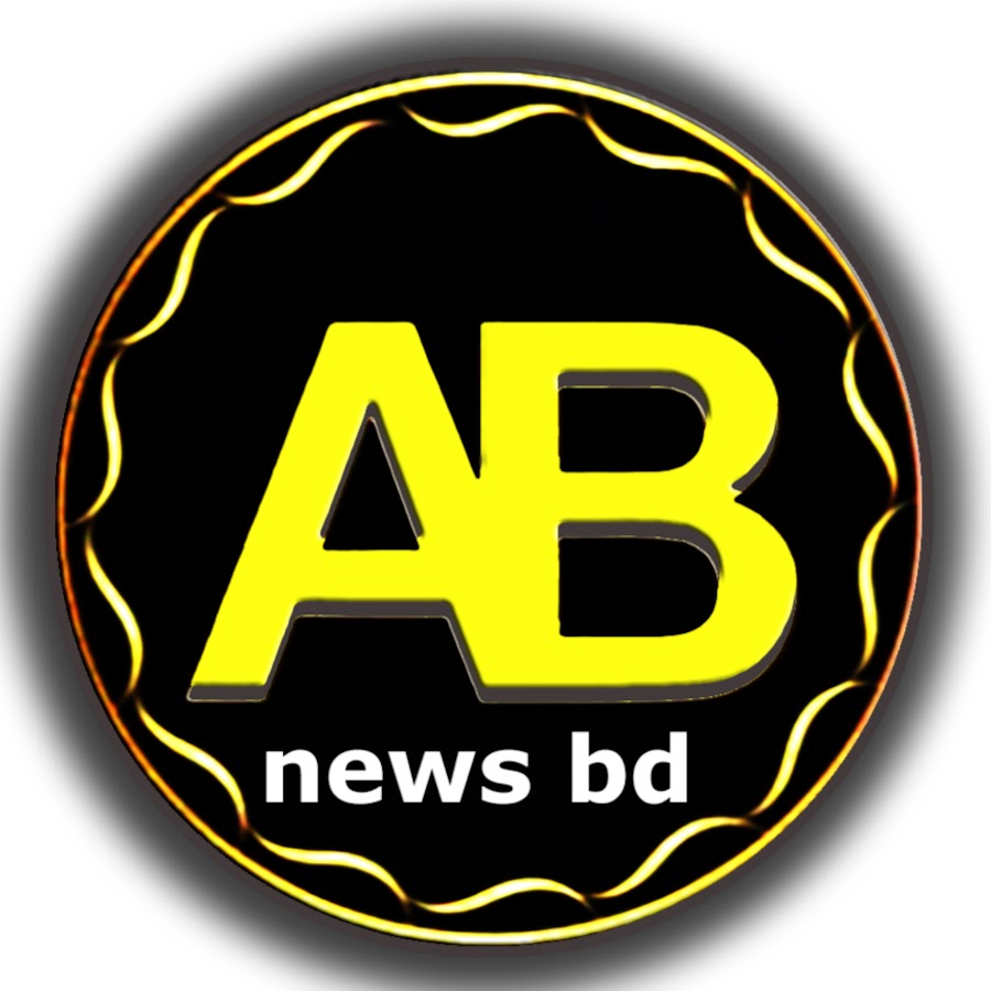 AB News BD Awatar kanału YouTube