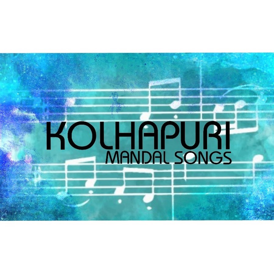 KOLHAPUR MANDAL SONGS YouTube channel avatar