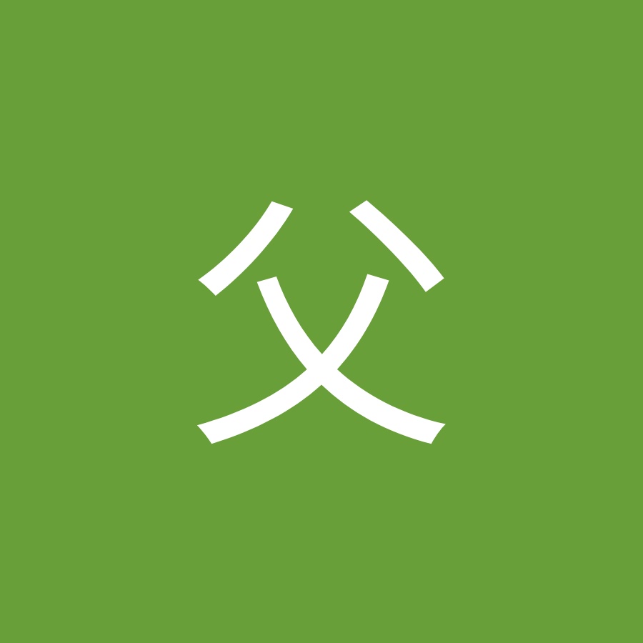 しんのすけとコナンの父 Youtube