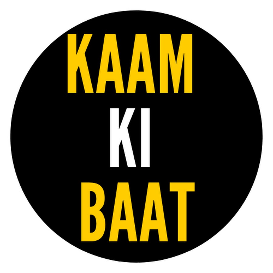 Kaam Ki Baat Avatar de canal de YouTube