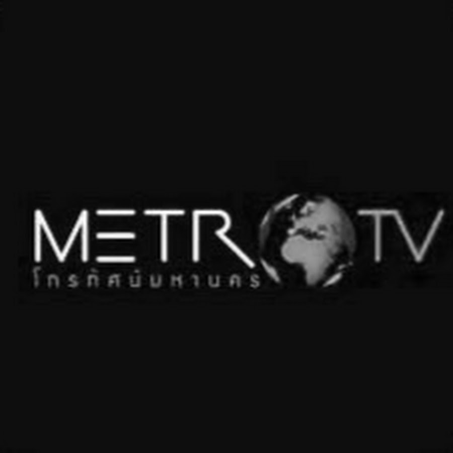 MetroTV à¹‚à¸—à¸£à¸—à¸±à¸¨à¸™à¹Œà¸¡à¸«à¸²à¸™à¸„à¸£ YouTube channel avatar