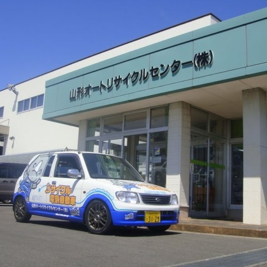 Yamagata Auto Recycle Center