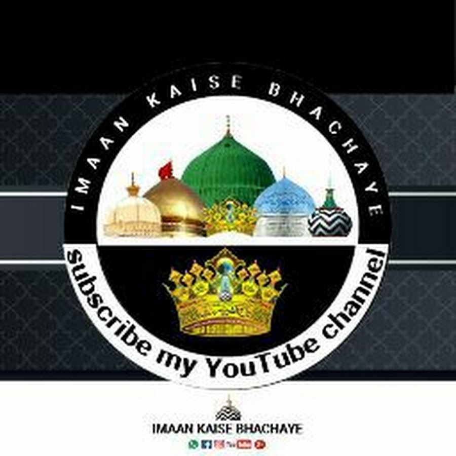 IMAAN KAISE BACHAYE YouTube 频道头像