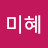 달나팔소리