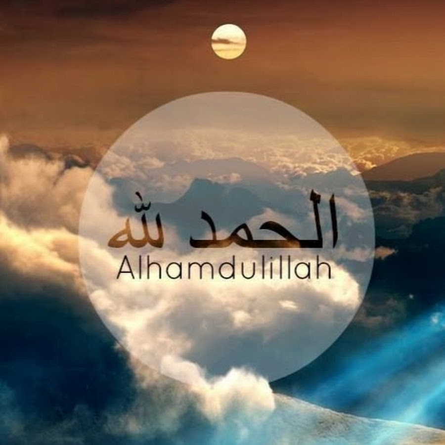 áƒ¦ Alhamdulillah i'm Muslim áƒ¦ YouTube-Kanal-Avatar