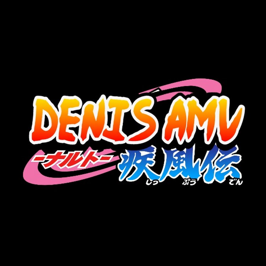 Denis AMV यूट्यूब चैनल अवतार