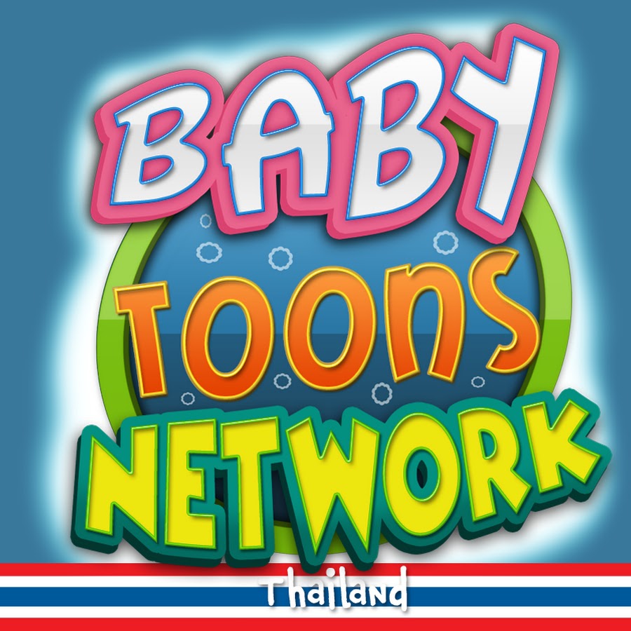 Baby Toons Network Thailand - à¸£à¸§à¸¡à¹€à¸žà¸¥à¸‡à¸ªà¹à¸²à¸«à¸£à¸±à¸šà¹€à¸”à¹‡à¸ ইউটিউব চ্যানেল অ্যাভাটার