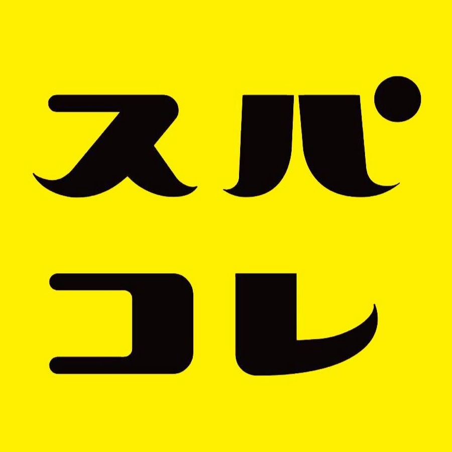 ãƒãƒ£ãƒ³ãƒãƒ«SPASHAN Avatar channel YouTube 