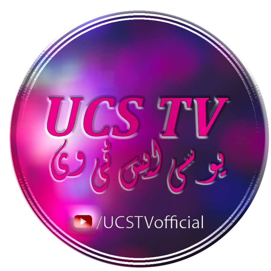 Online Urdu Taleem YouTube channel avatar
