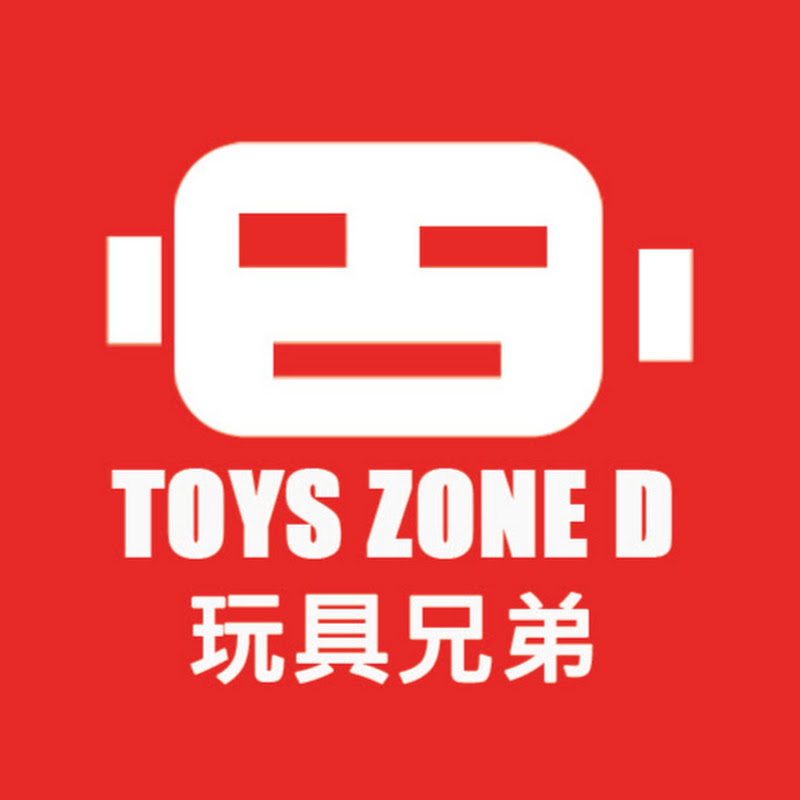 Toys Zone D - 網紅的藏寶箱 