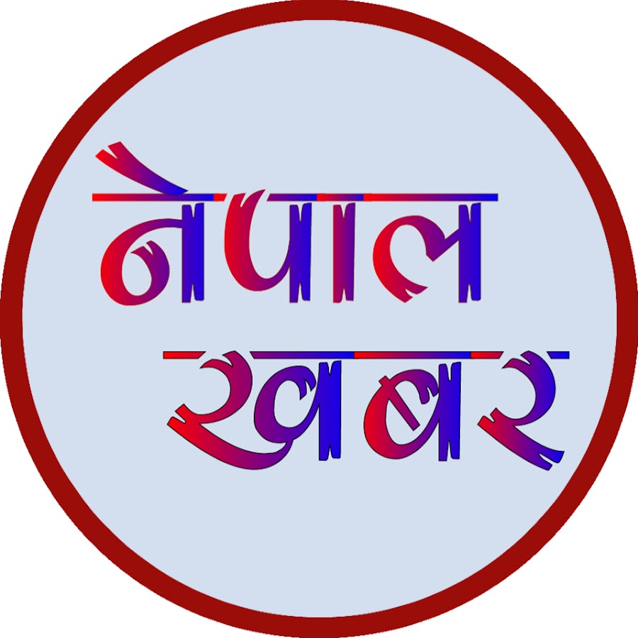 Nepal Khabar Avatar canale YouTube 