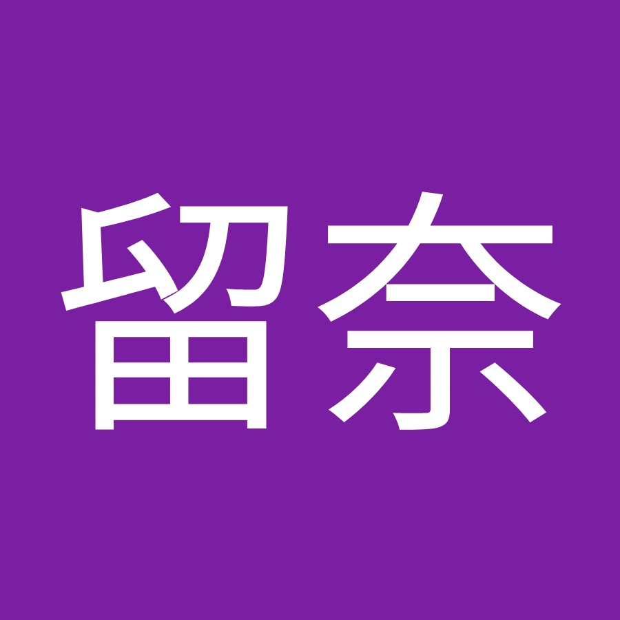 山口留奈 Youtube