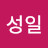 홍성일