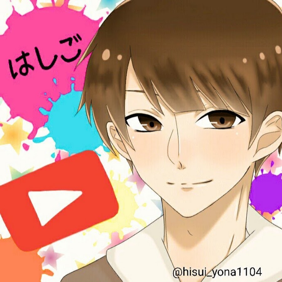 ã€8chã€‘ã¯ã—ã” Avatar channel YouTube 