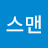 킹스맨