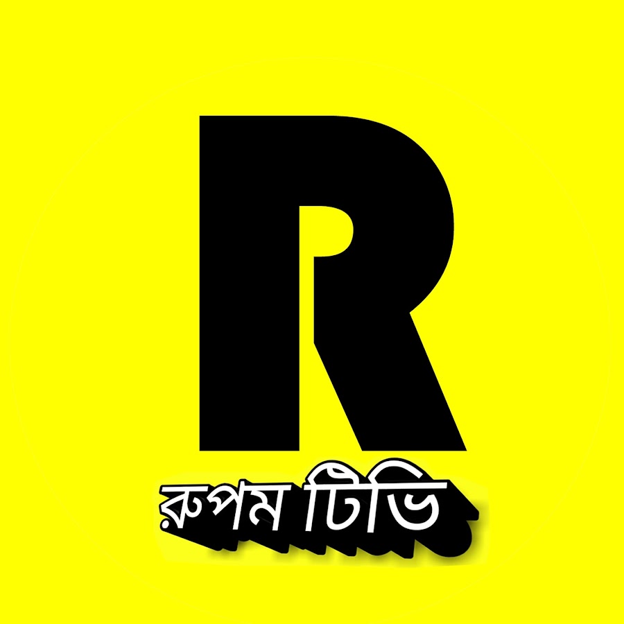 RUPAM TV YouTube channel avatar