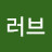 비트러브
