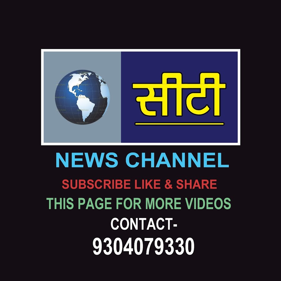 City Channel Avatar channel YouTube 