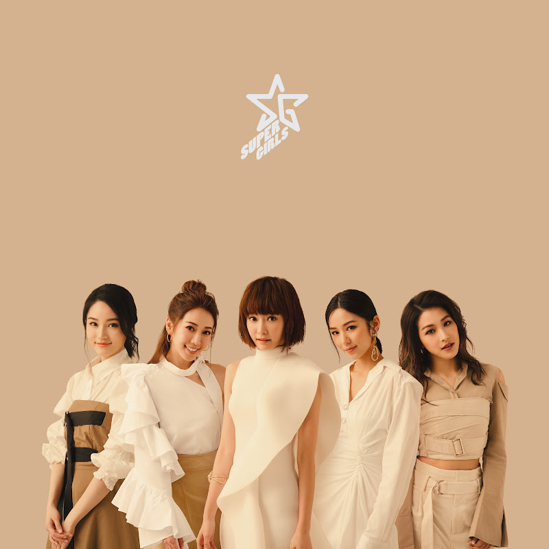 Super Girls - 網紅的藏寶箱 