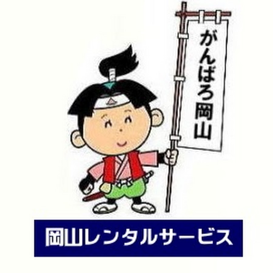 æ¡ƒå¤ªéƒŽå²¡å±±ã® Avatar de canal de YouTube