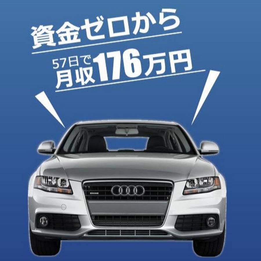 中古車ビジネス実践会 Youtube