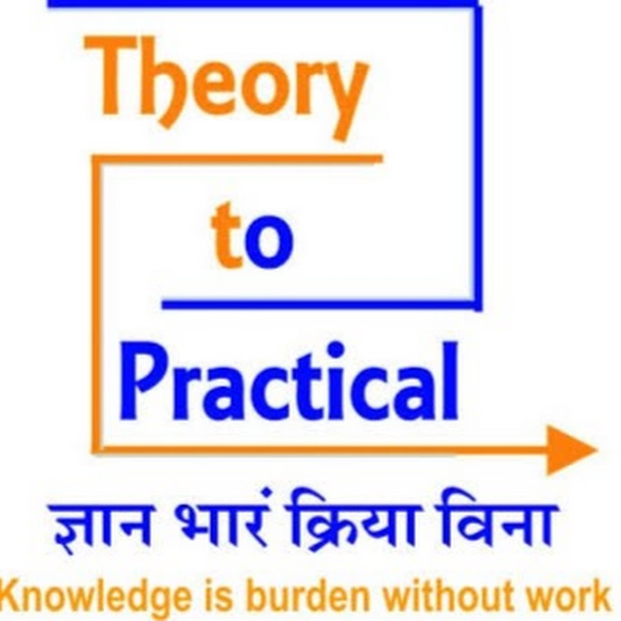 Theory to Practical यूट्यूब चैनल अवतार
