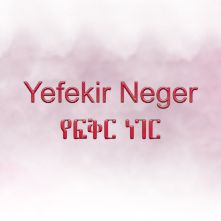 Yefekir Neger -