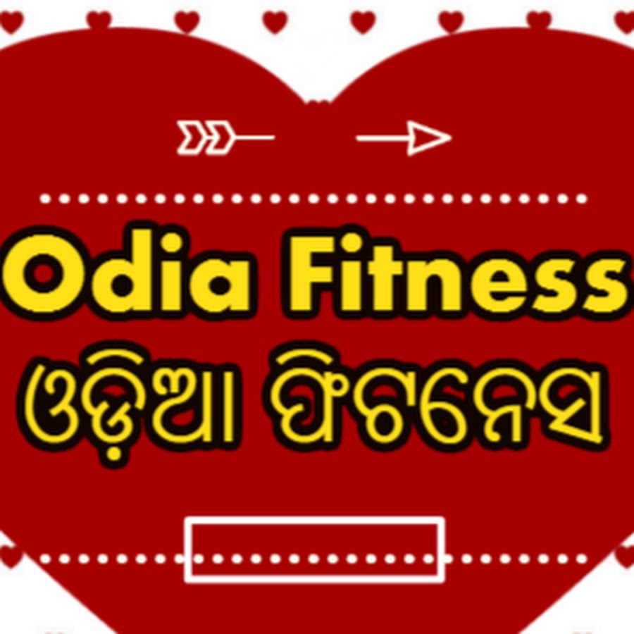 Odia Fitness à¬“à¬¡à¬¼à¬¿à¬† à¬«à¬¿à¬Ÿà¬¨à­‡à¬¸ YouTube channel avatar