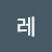 레몬글레스