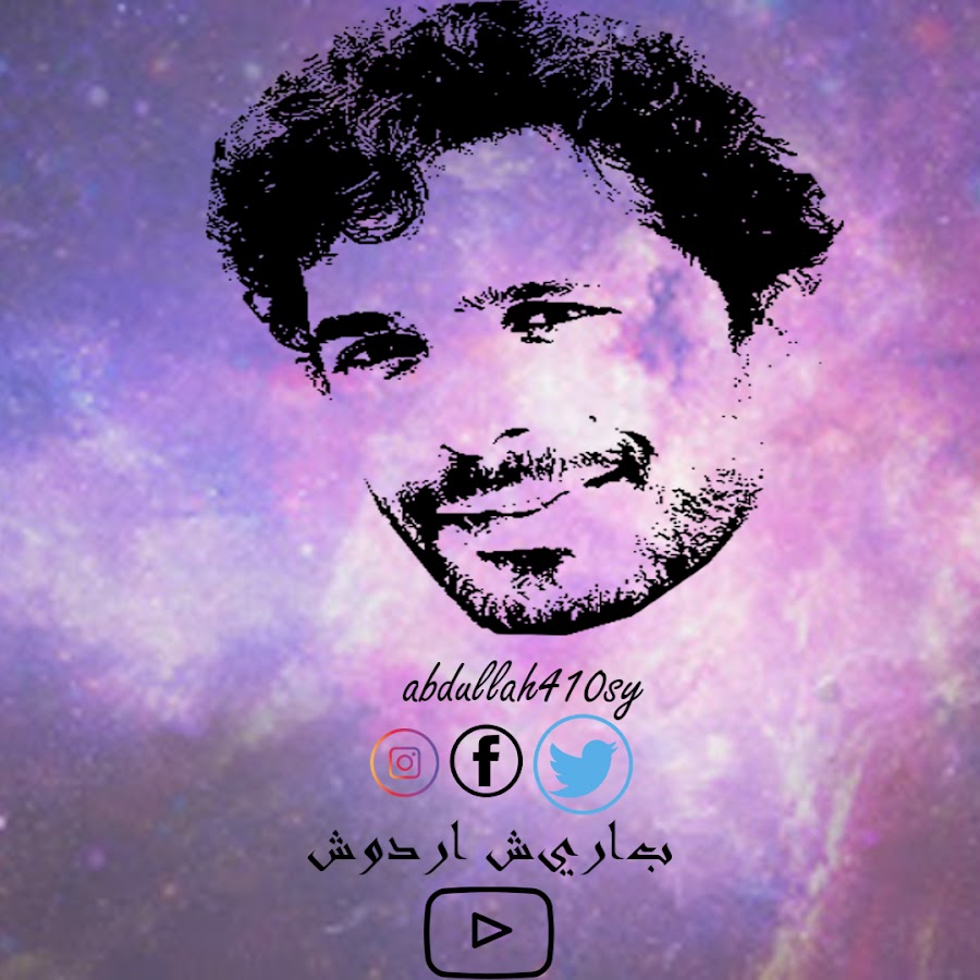 abdullah410 sy YouTube channel avatar