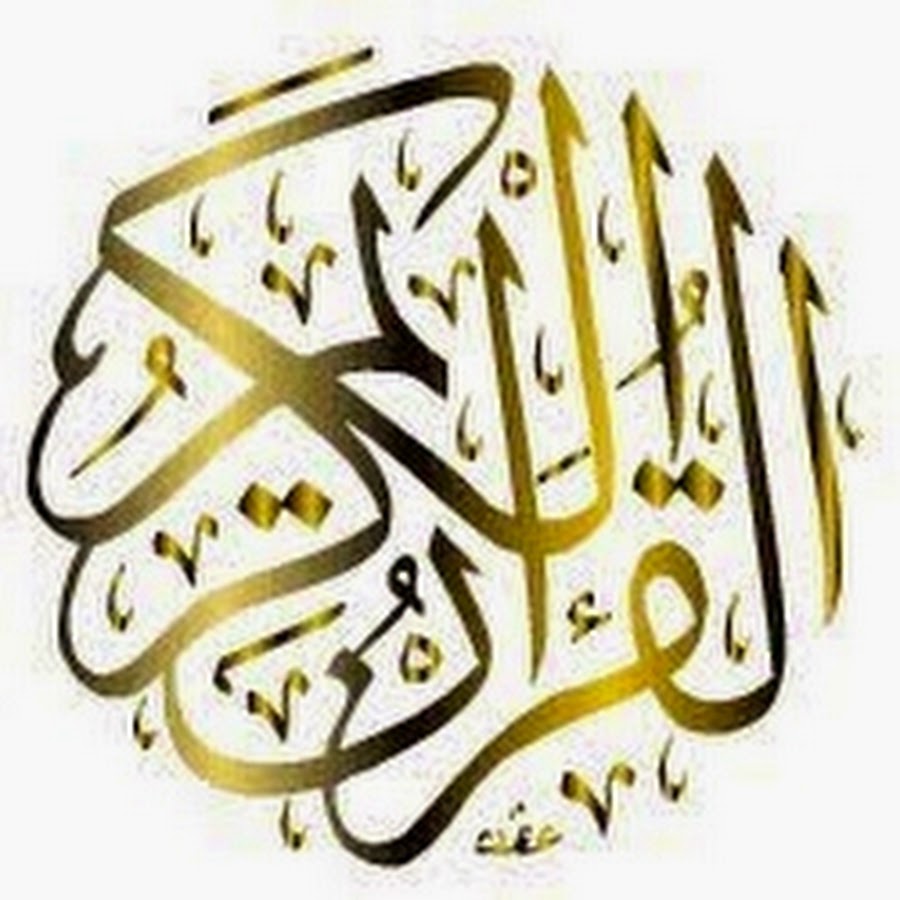 QuranKarimTV YouTube channel avatar