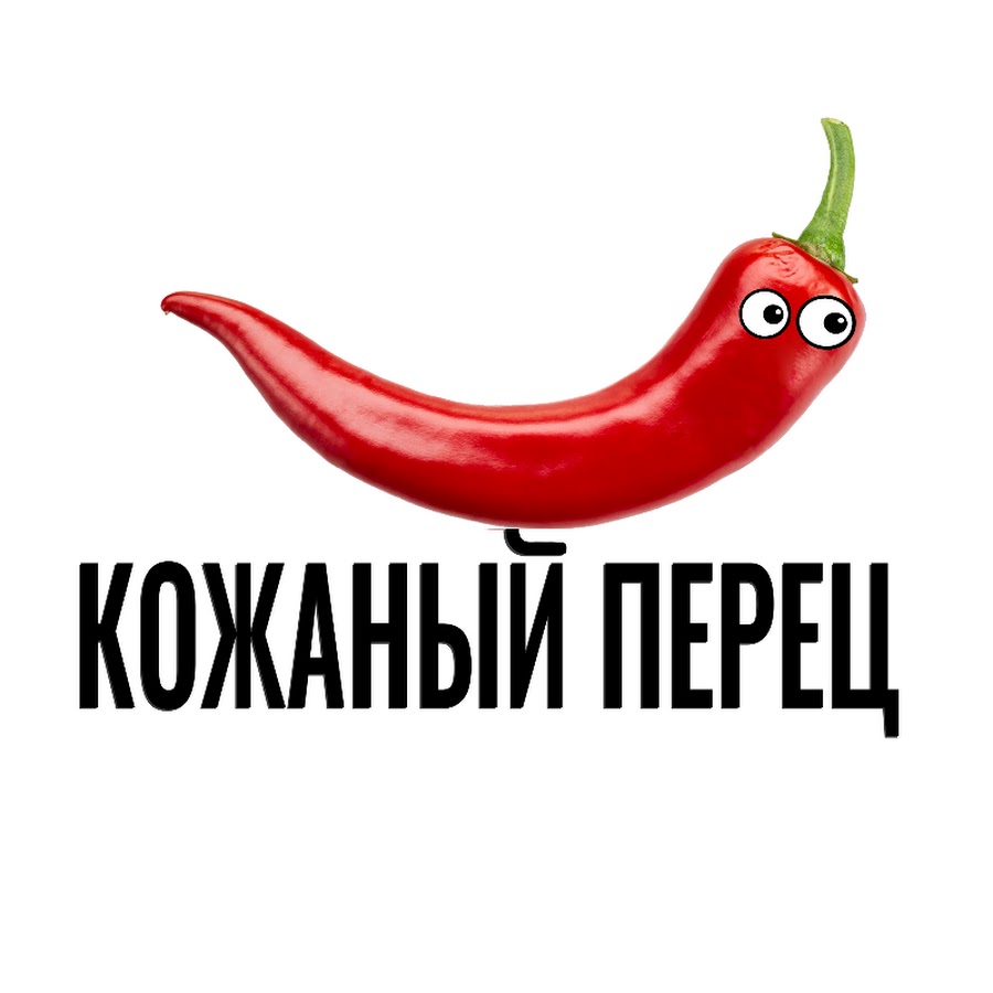 Перец ютубе канал