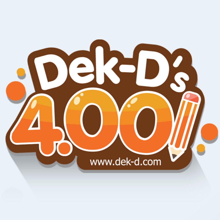 Dek-D 4.00 YouTube channel avatar