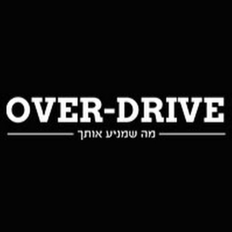 Over-Drive