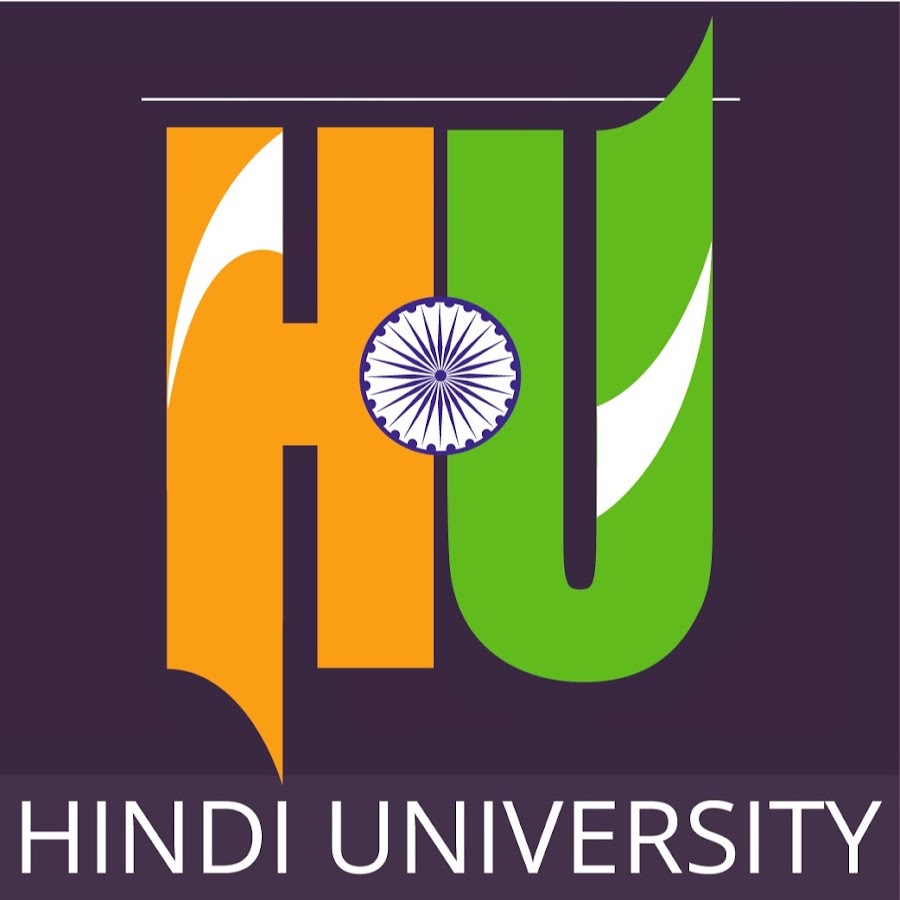 hindiuniversity