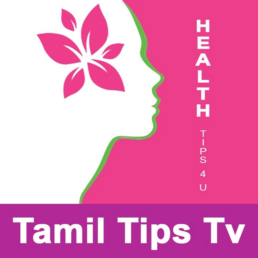 Tamil Tips TV - Health Avatar de canal de YouTube