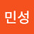 차민성
