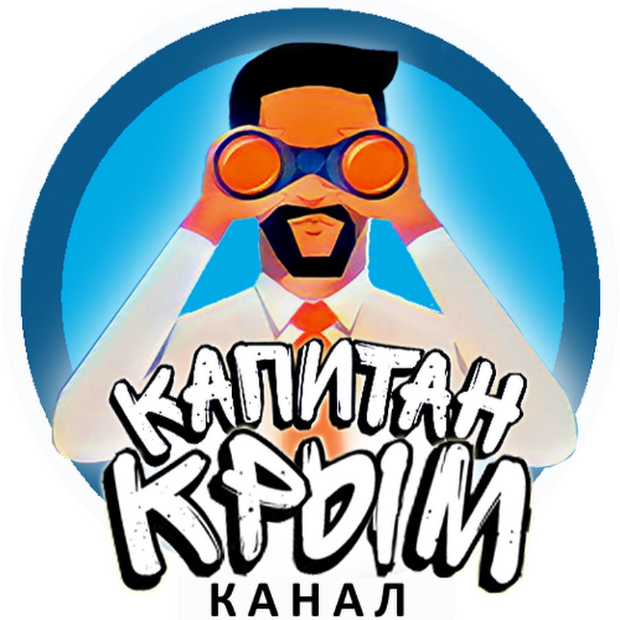 ÐšÐÐŸÐ˜Ð¢ÐÐ ÐšÐ Ð«Ðœ YouTube channel avatar