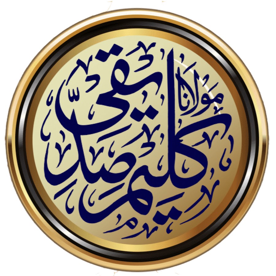 Embrace Islam YouTube channel avatar