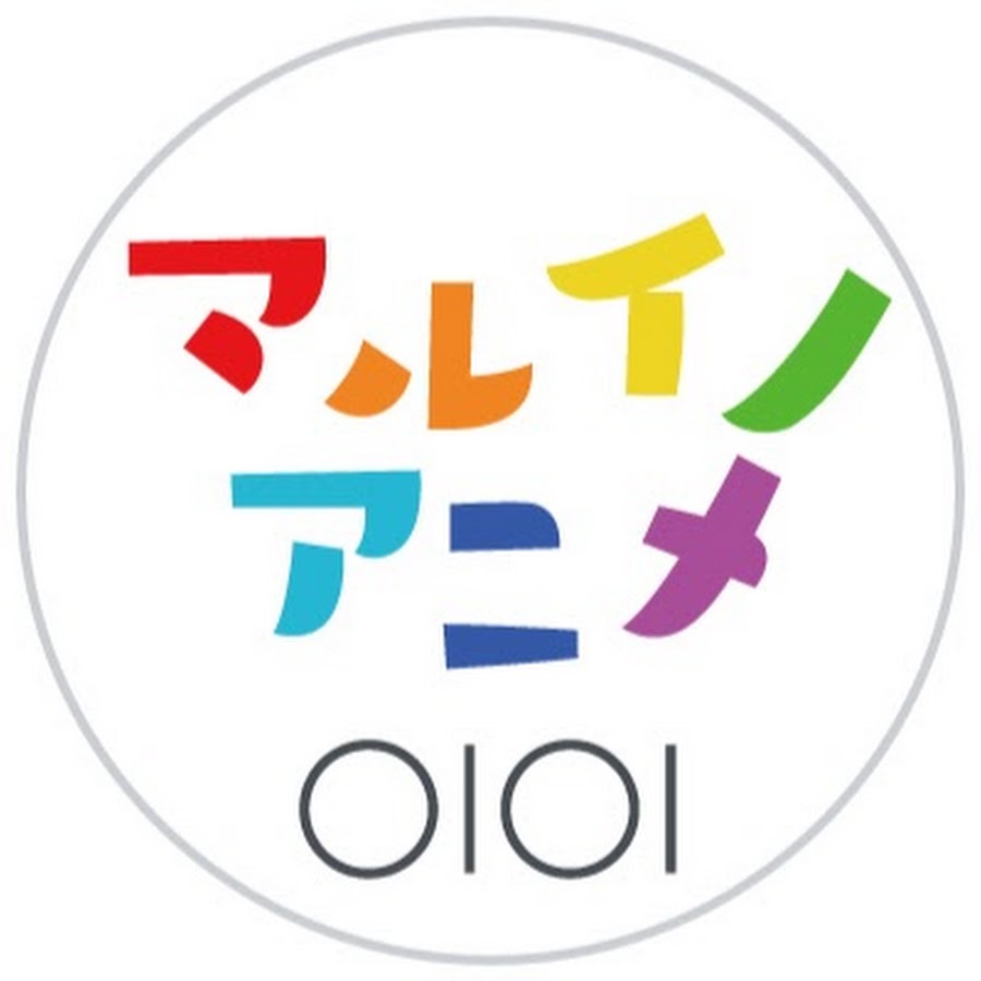 マルイノアニメ公式チャンネル Youtube