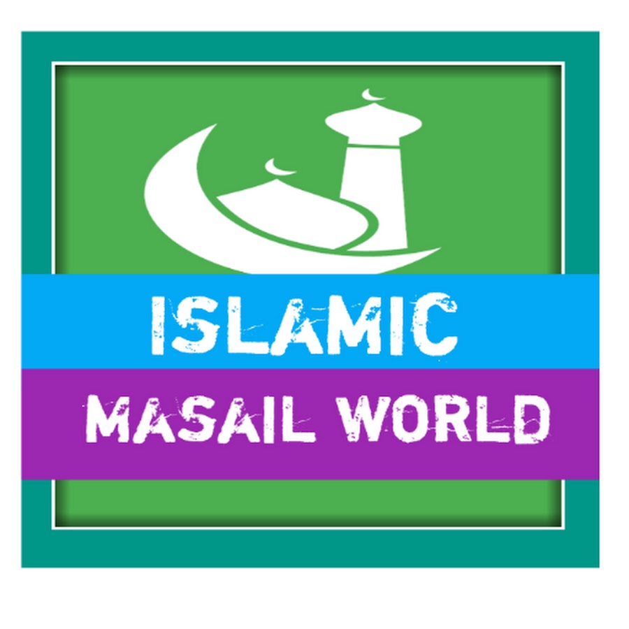 Islamic Masail World YouTube 频道头像