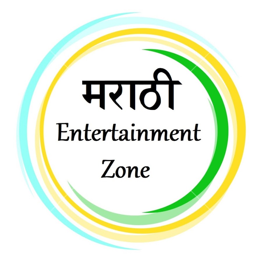 Marathi Entertainment