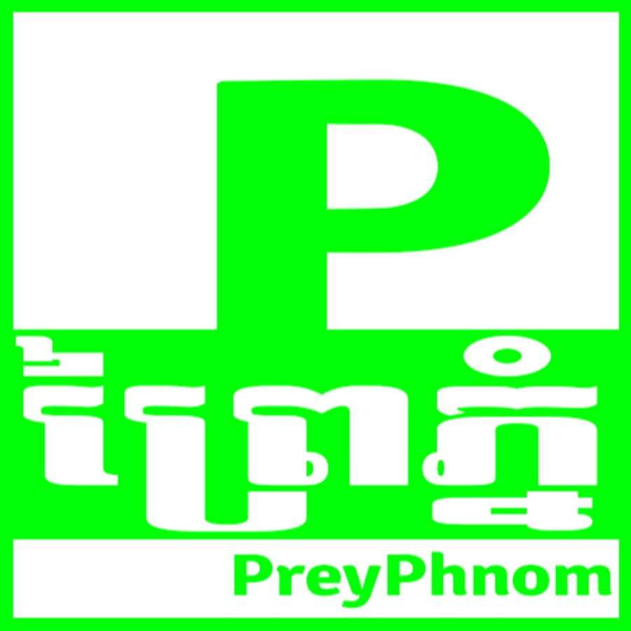 PreyPhnom YouTube 频道头像